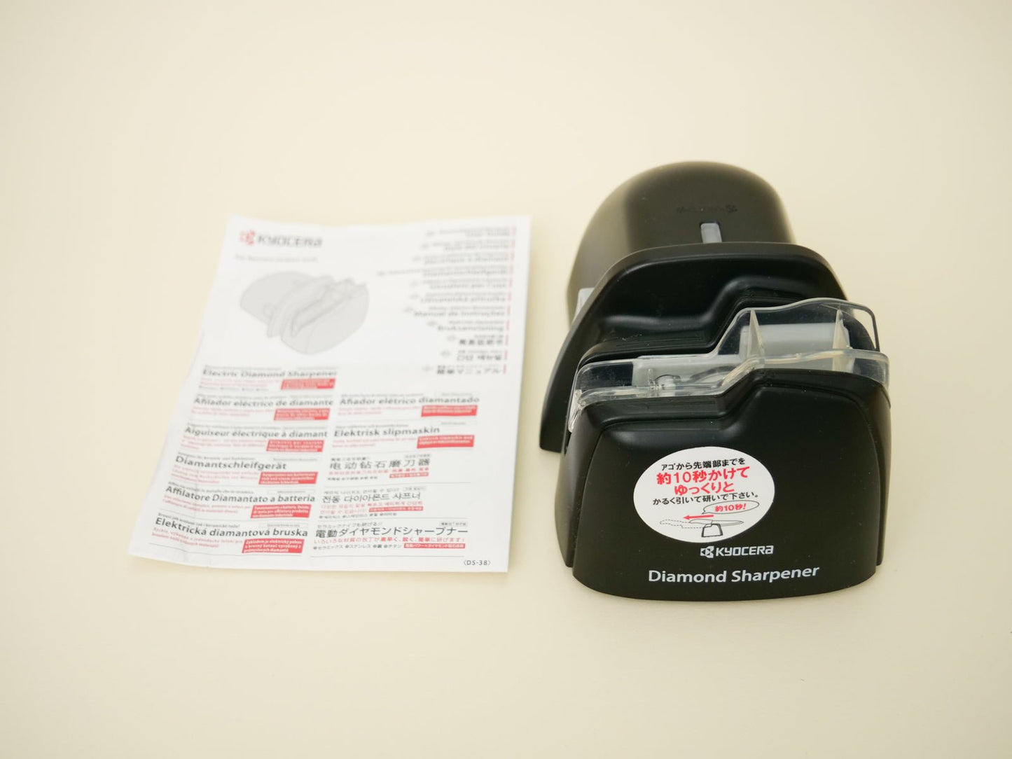Kyocera diamond Sharpener, Messerschärfer für Keramikmesser - Shopelektronik.at