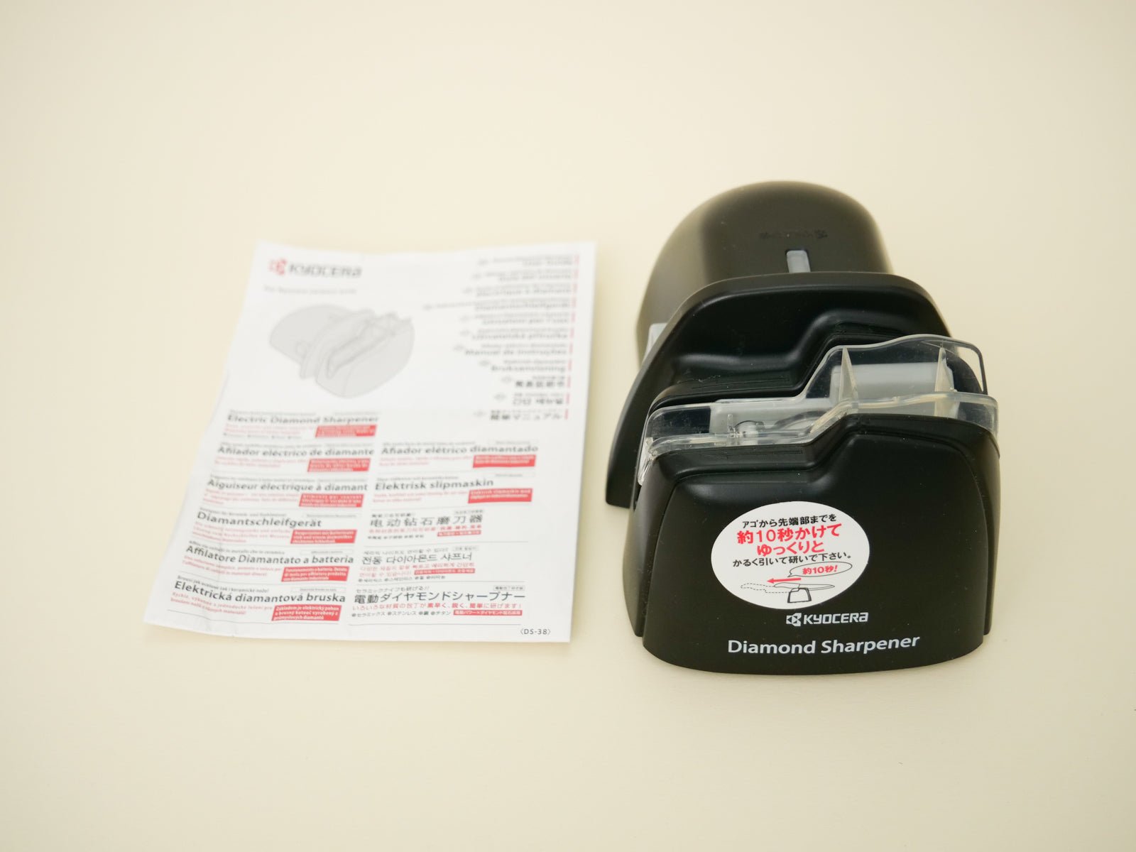 Kyocera diamond Sharpener, Messerschärfer für Keramikmesser - Shopelektronik.at